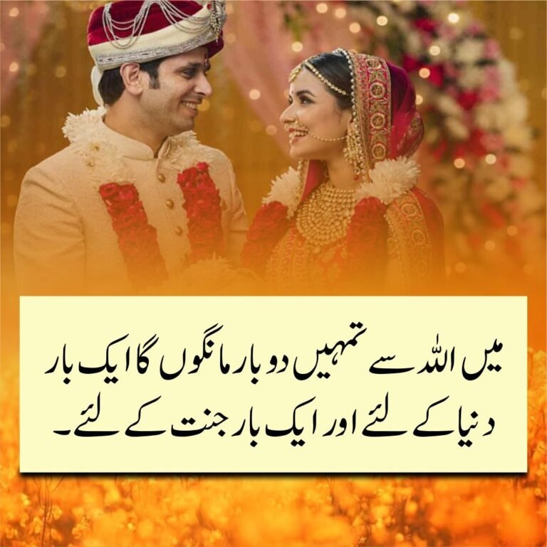 Love Vital Role Nikah Certificates Nikah Nama Court Marriage In Pakistan