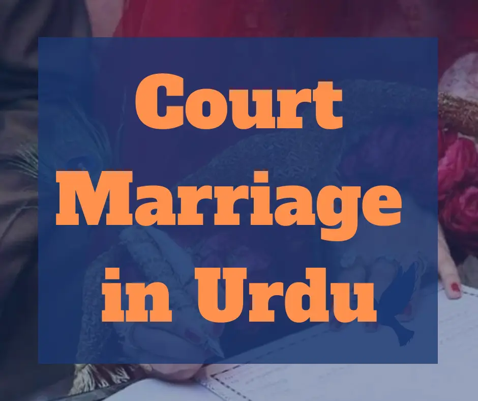 Court Marriage in Urdu