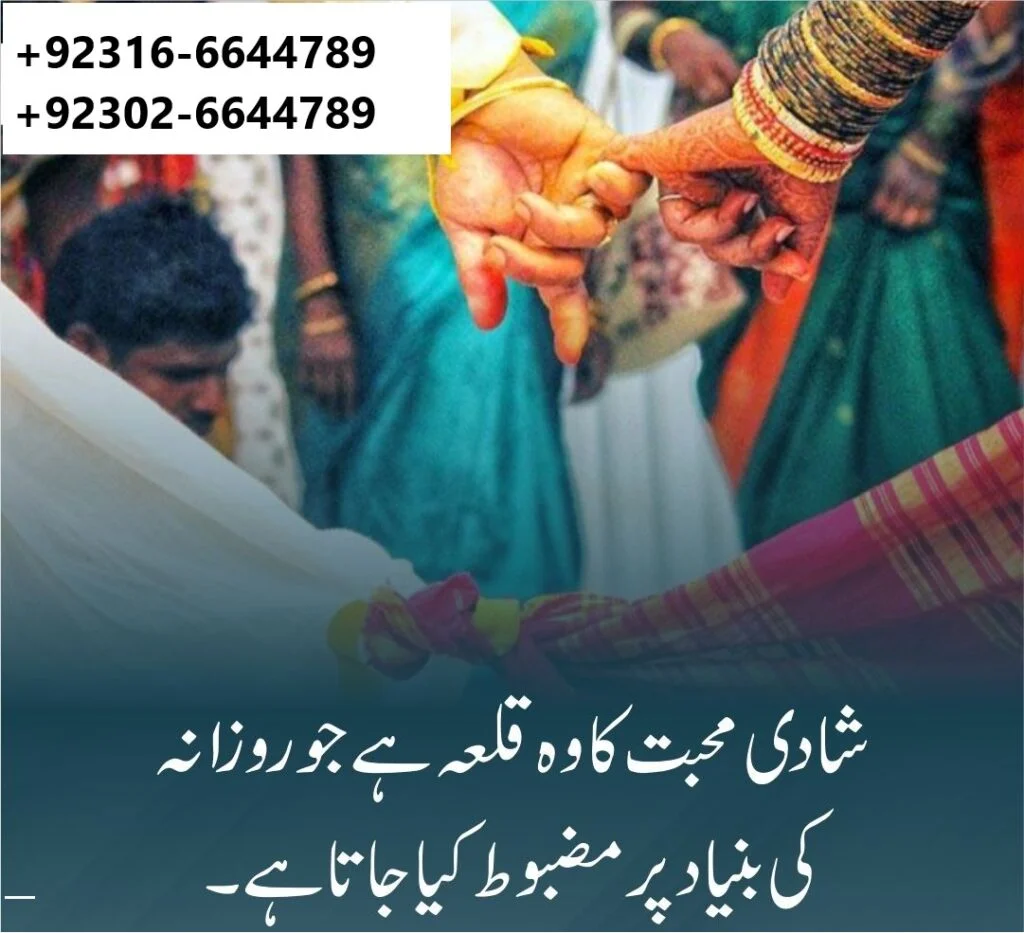 Court Marriage in Karachi, Pakistan